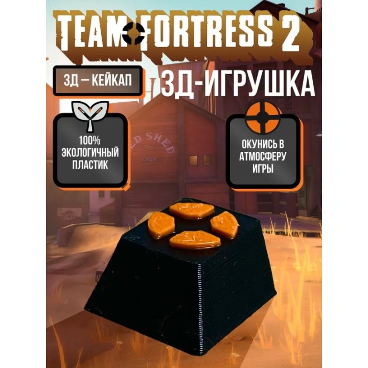 Купить team fortress 2 тф2 фигурка кейкап ASDAMATOYS