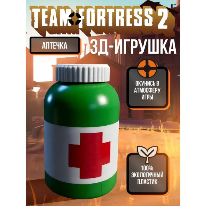 Купить team fortress 2 фигурки тф2 аптечка ASDAMATOYS