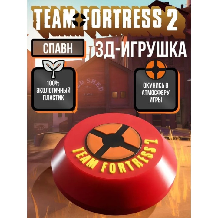 Купить team fortress 2 фигурки спавн мини ASDAMATOYS