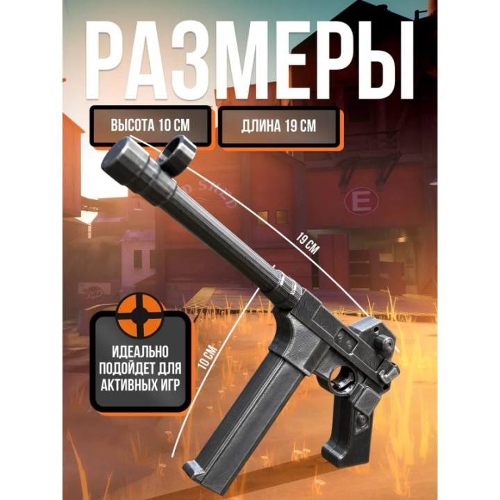 Купить Team fortress 2 оружие SMG ASDAMATOYS