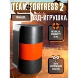 Купить team fortress 2 фигурки тф2 граната ASDAMATOYS