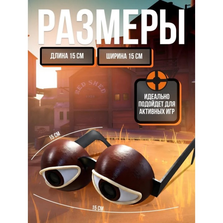 Купить team fortress 2 фигурки очки биноколус ASDAMATOYS