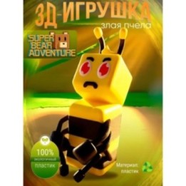 Купить Super bear adventure игрушка Королева Беатриса ASDAMATOYS