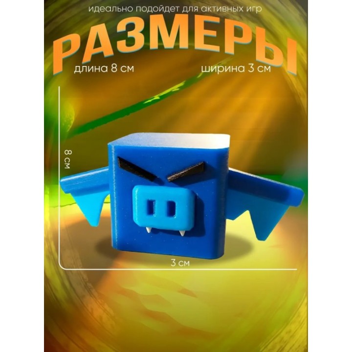 Купить super bear adventure летучая мышь игрушка ASDAMATOYS