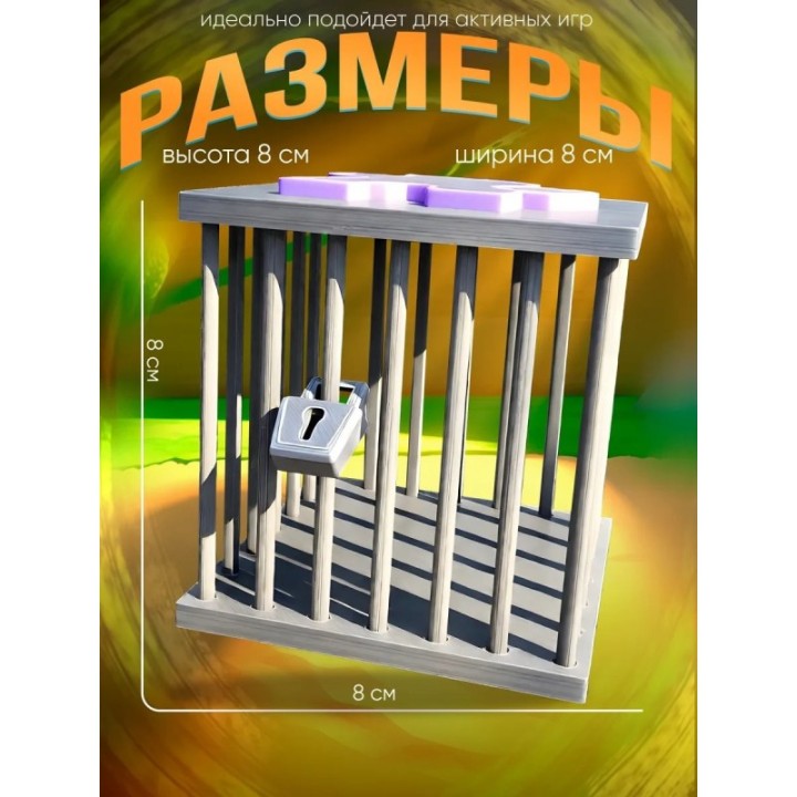 Купить super bear adventure игрушка клетка ASDAMATOYS
