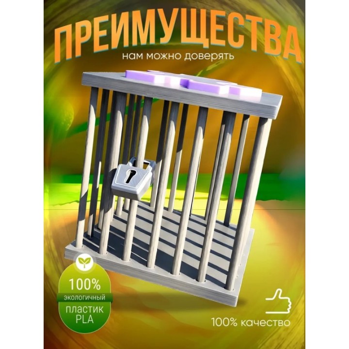 Купить super bear adventure игрушка клетка ASDAMATOYS