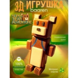 Купить Игрушка super bear adventure baaren ASDAMATOYS