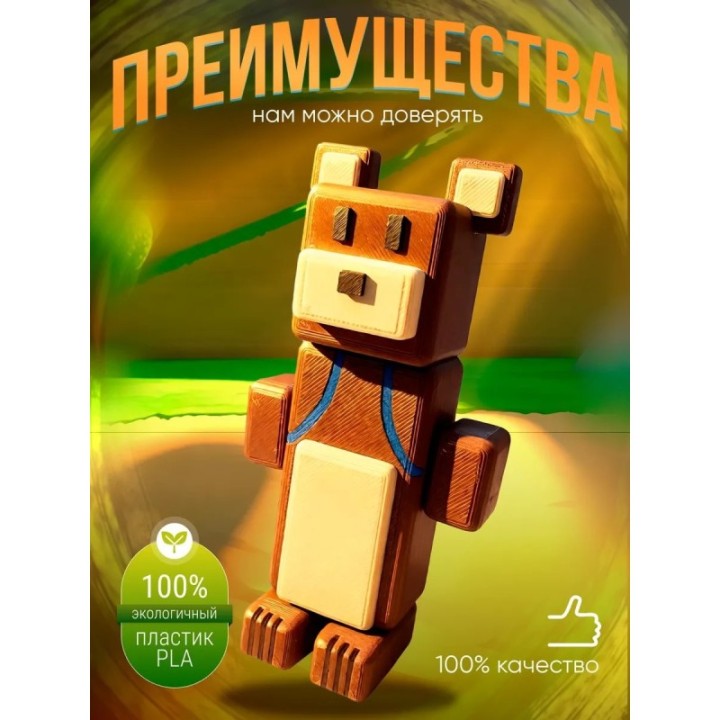Купить Игрушка super bear adventure baaren ASDAMATOYS