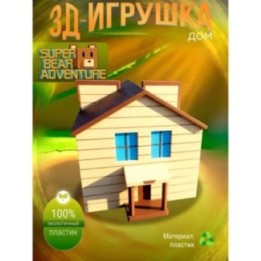 Купить дом super bear adventure игрушка ASDAMATOYS