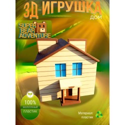дом super bear adventure игрушка
