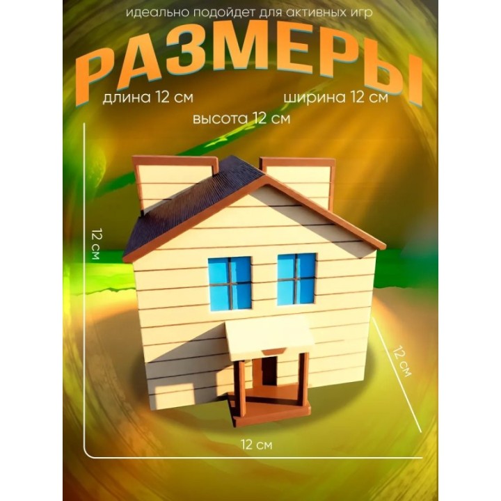 Купить дом super bear adventure игрушка ASDAMATOYS