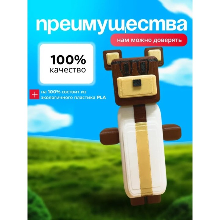 Купить Super bear adventure игрушка scientist bear ASDAMATOYS