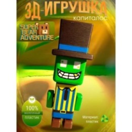 Купить Super bear adventure игрушка capitalos ASDAMATOYS