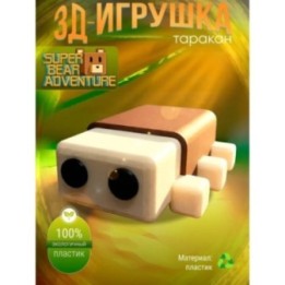 Купить Super bear adventure игрушка таракан ASDAMATOYS