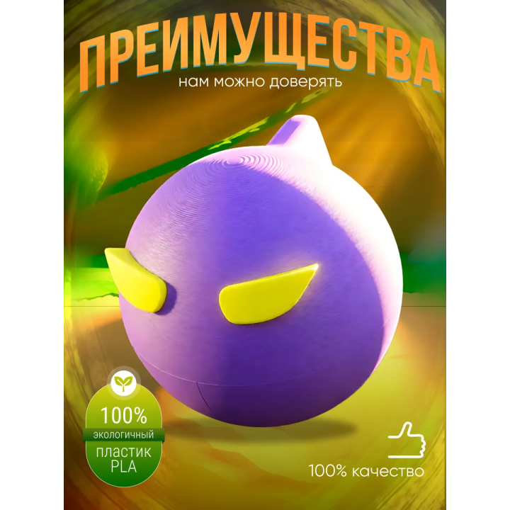 Super bear adventure игрушка Undersnow Monster