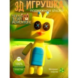 Купить Super bear adventure игрушка shicka ASDAMATOYS