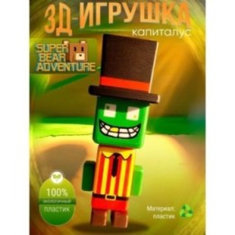 Купить Super bear adventure игрушка capitalus ASDAMATOYS