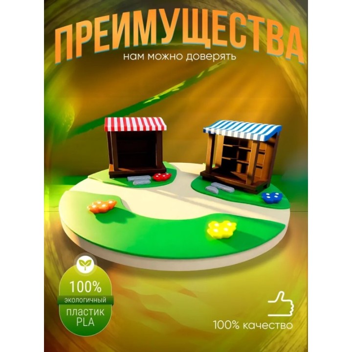 Купить Super bear adventure игрушка база игрока ASDAMATOYS