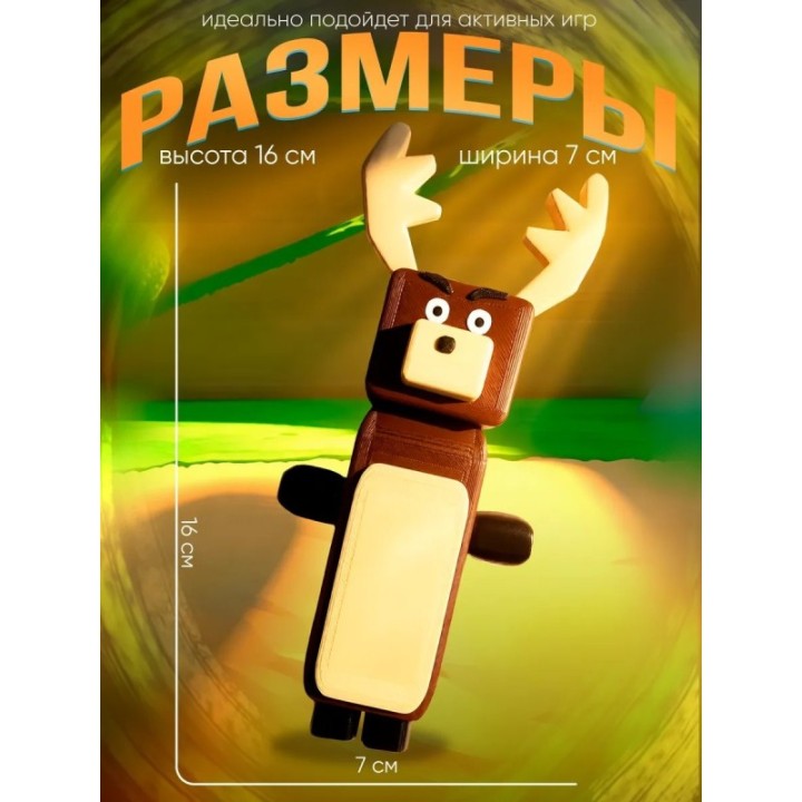 Купить Super bear adventure игрушка олень ASDAMATOYS