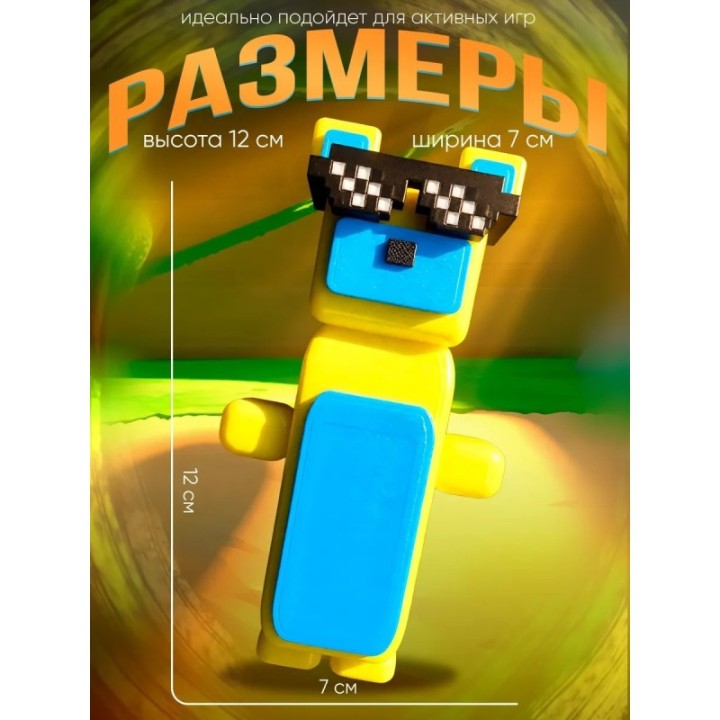 Купить Super bear adventure игрушка baaren желтая ASDAMATOYS