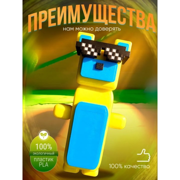 Купить Super bear adventure игрушка baaren желтая ASDAMATOYS