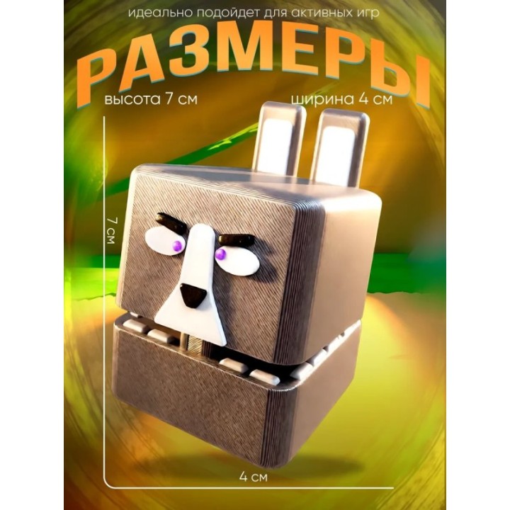 Купить Super bear adventure игрушка зараженный кролик ASDAMATOYS