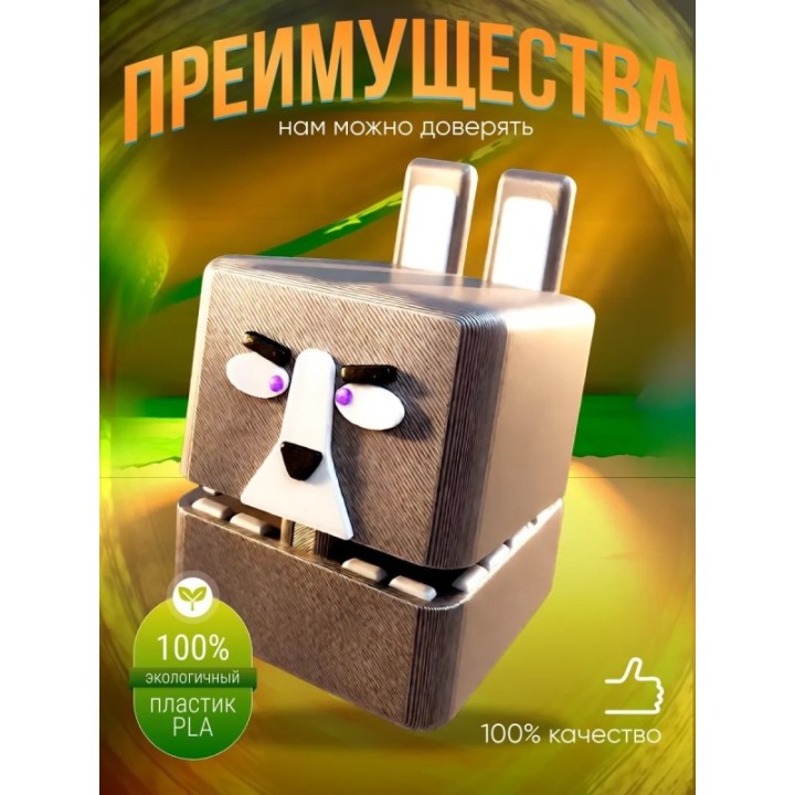 Купить Super bear adventure игрушка зараженный кролик ASDAMATOYS