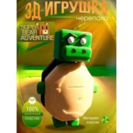 Купить Super bear adventure игрушка черепаха ASDAMATOYS