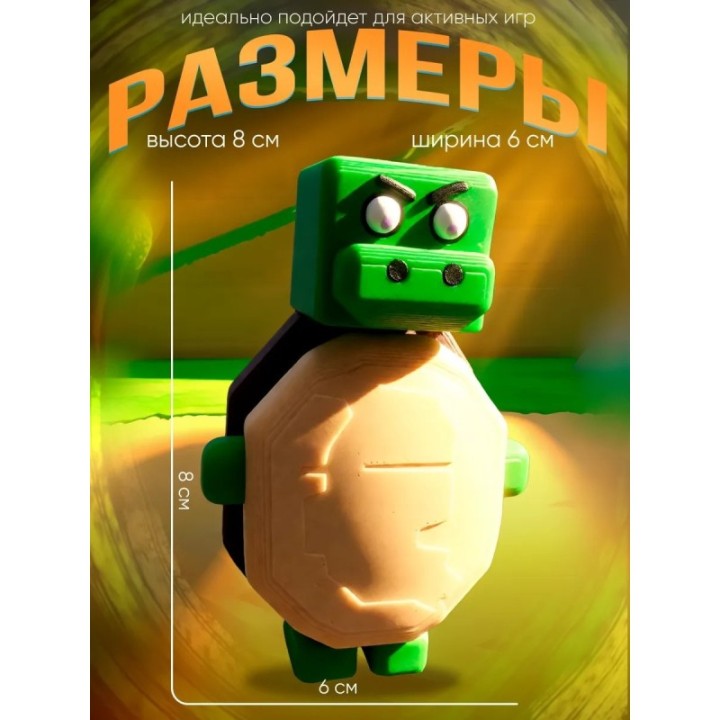 Купить Super bear adventure игрушка черепаха ASDAMATOYS