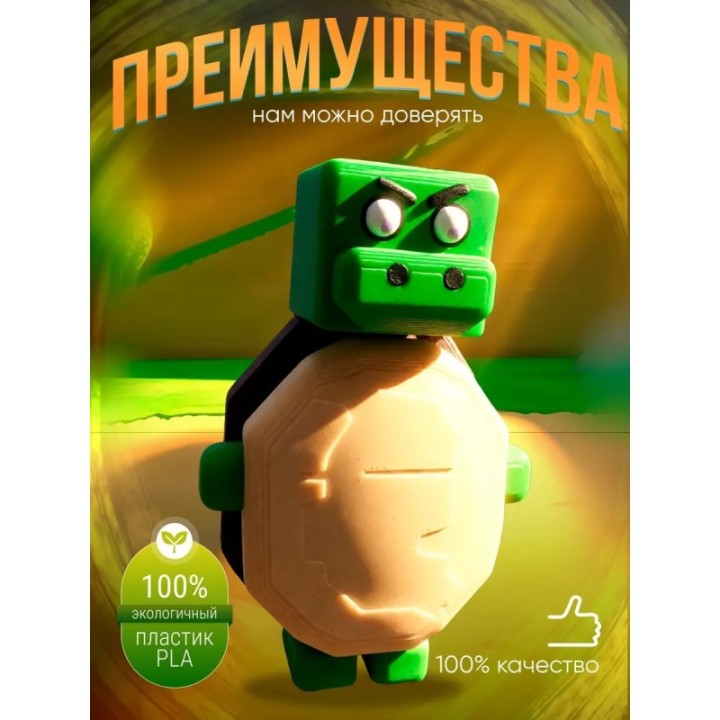 Купить Super bear adventure игрушка черепаха ASDAMATOYS
