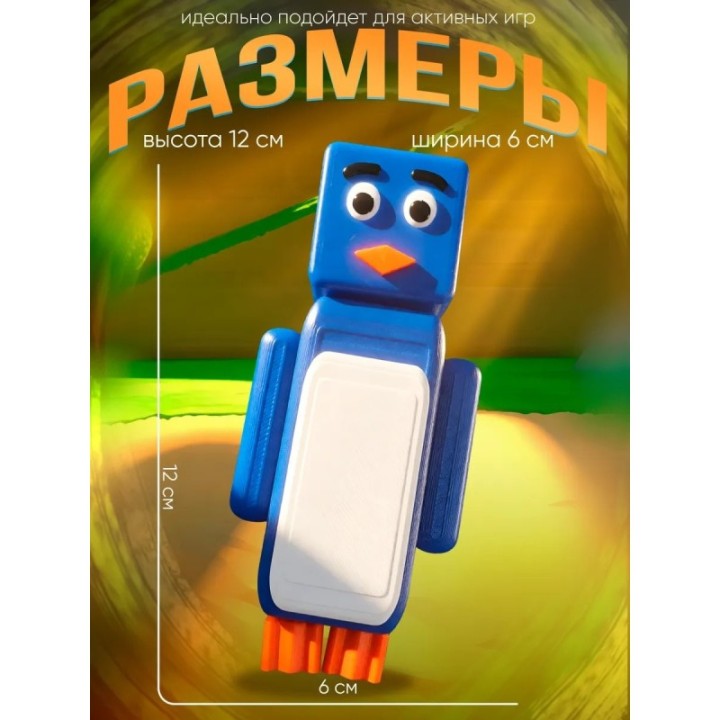 Купить Super bear adventure игрушка пингвин ASDAMATOYS