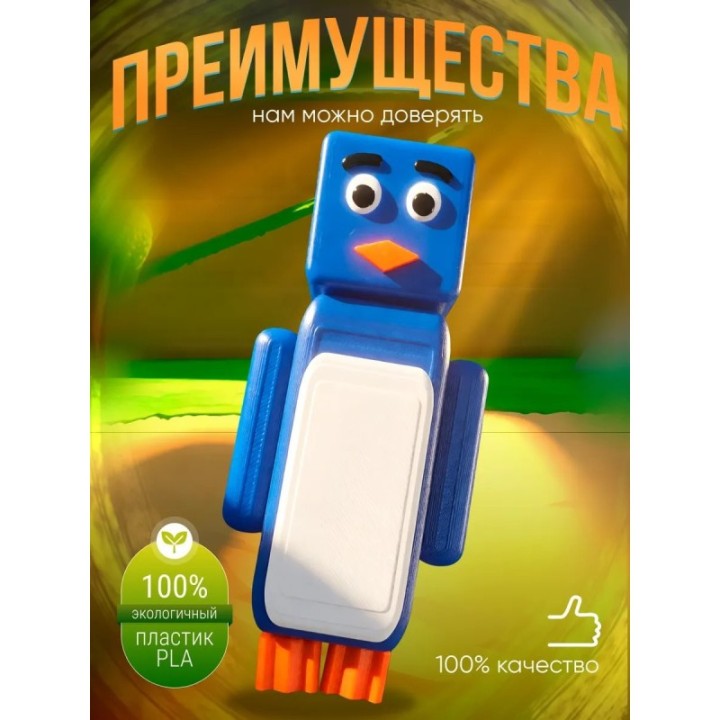 Купить Super bear adventure игрушка пингвин ASDAMATOYS