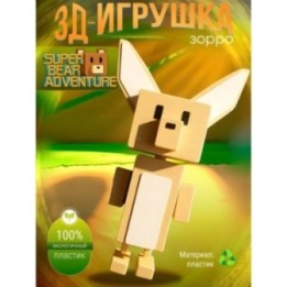 Купить Super bear adventure игрушка злодей зорро ASDAMATOYS
