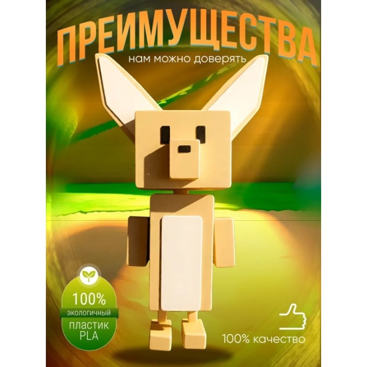Купить Super bear adventure игрушка злодей зорро ASDAMATOYS