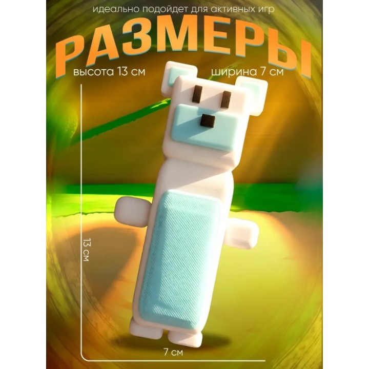 Купить Super bear adventure игрушка baaren поларис ASDAMATOYS