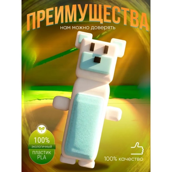 Купить Super bear adventure игрушка baaren поларис ASDAMATOYS