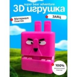 Купить Super bear adventure игрушка заяц ASDAMATOYS