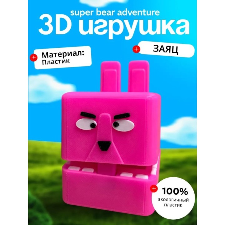 Купить Super bear adventure игрушка заяц ASDAMATOYS