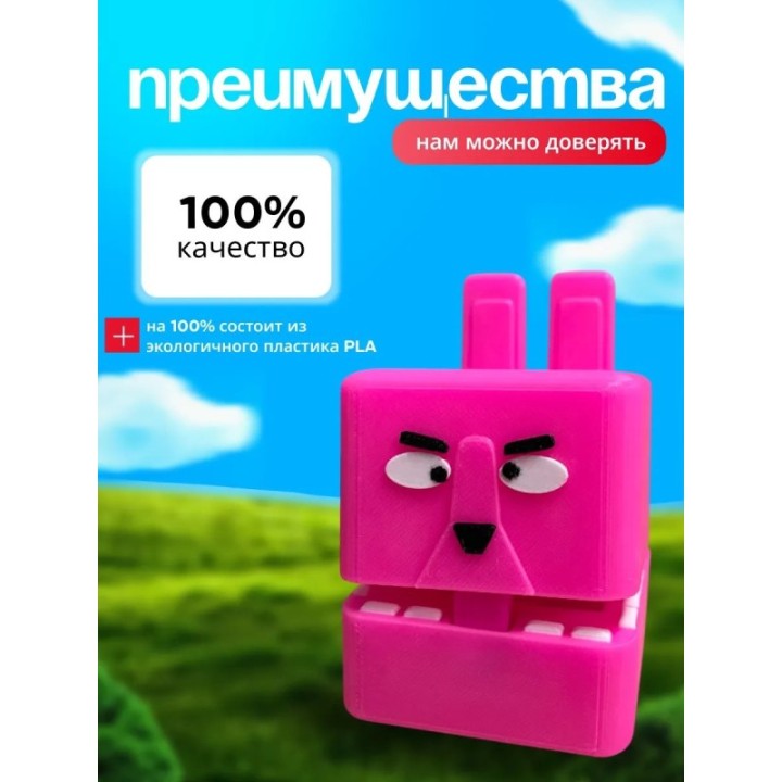 Купить Super bear adventure игрушка заяц ASDAMATOYS