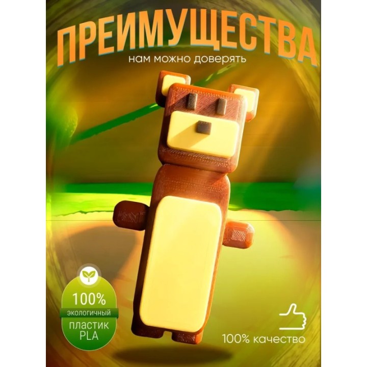 Купить Super bear adventure игрушка ASDAMATOYS