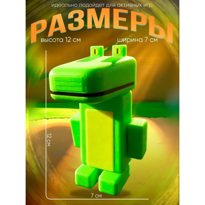 Купить super bear adventure игрушка крокодил ASDAMATOYS