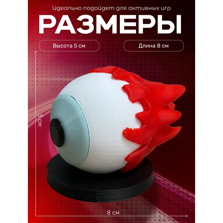 Террария фигурки 3д глаз