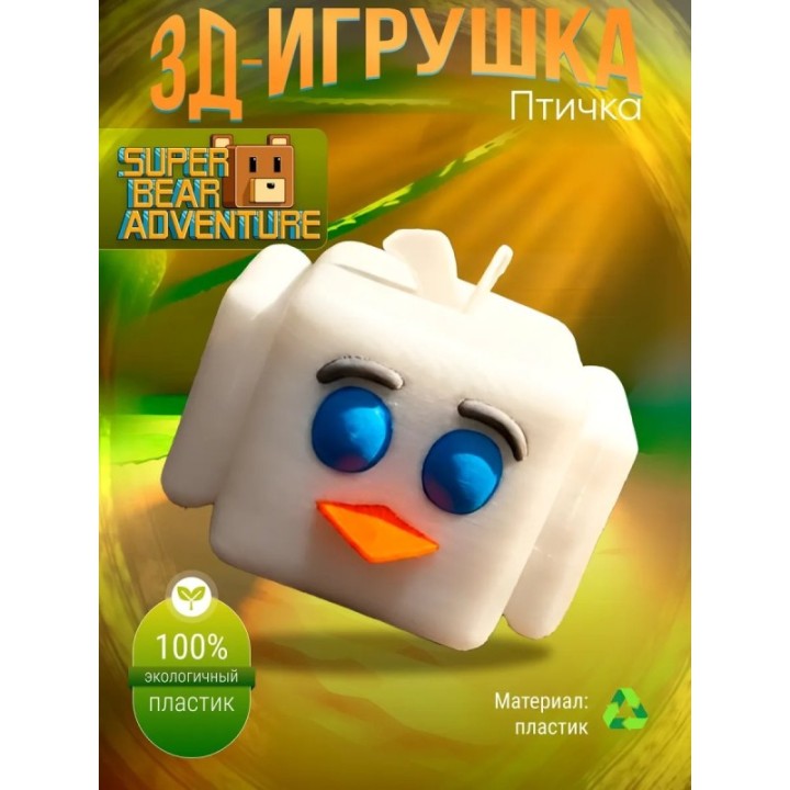 Купить super bear adventure игрушка птица ASDAMATOYS