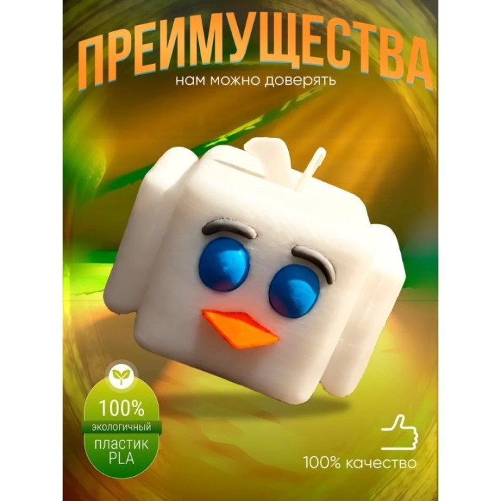 Купить super bear adventure игрушка птица ASDAMATOYS