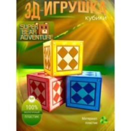 Купить super bear adventure игрушка кубики ASDAMATOYS