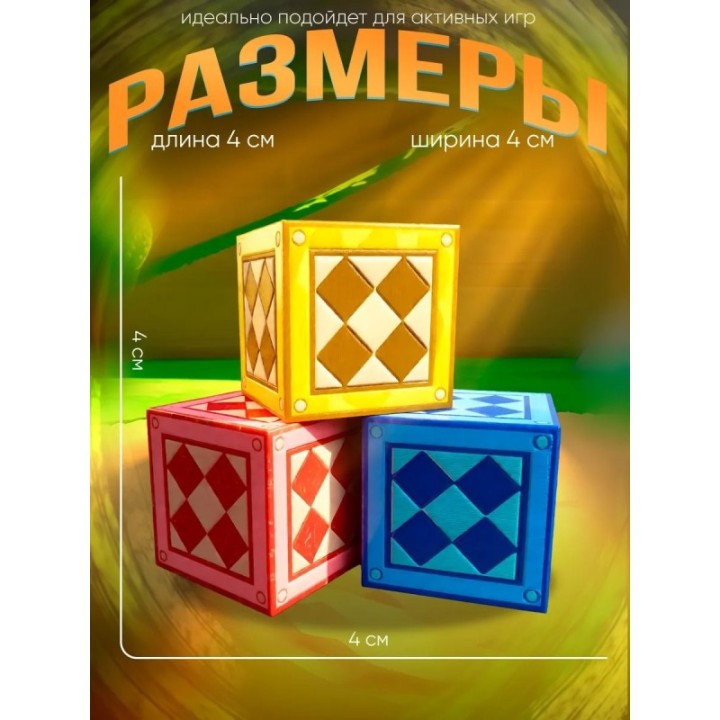 Купить super bear adventure игрушка кубики ASDAMATOYS