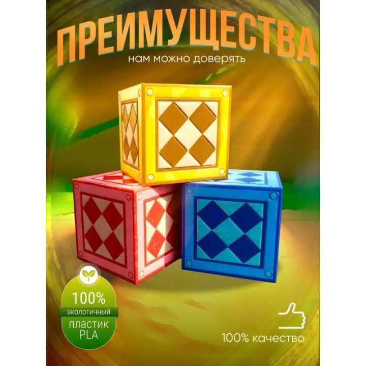 Купить super bear adventure игрушка кубики ASDAMATOYS