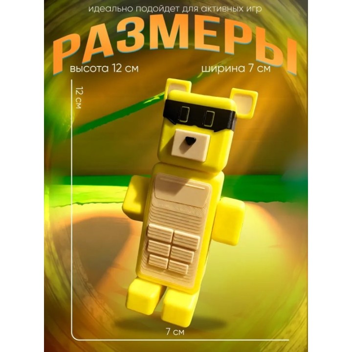 Купить super bear adventure игрушка медведь ramses ASDAMATOYS