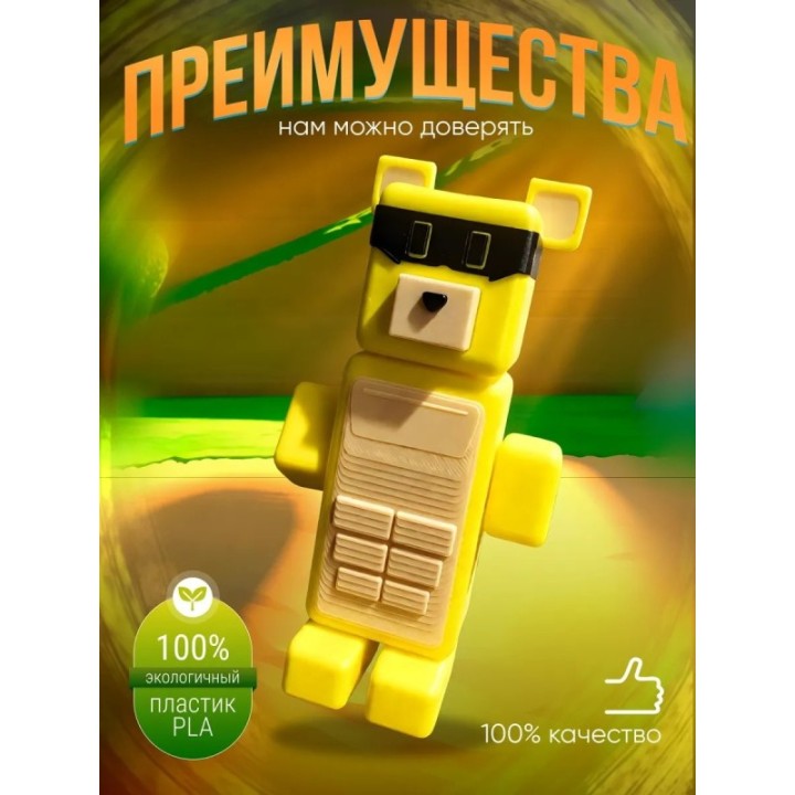 Купить super bear adventure игрушка медведь ramses ASDAMATOYS