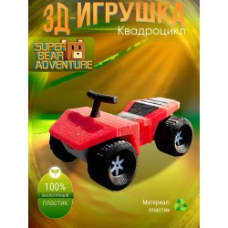 super bear adventure игрушка квадроцикл